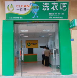 上海自助洗衣店那些地方有