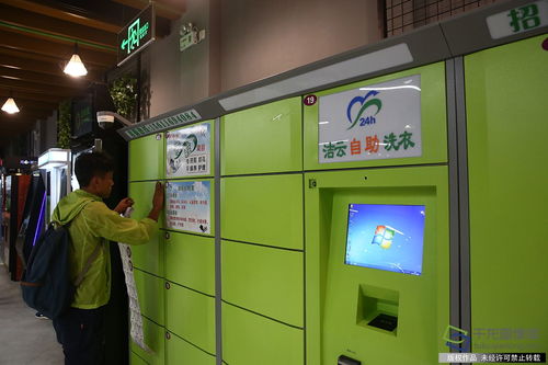 自助洗衣 刷脸存包 北京海淀学院路现 全智能超市