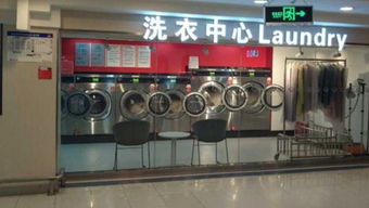 美剧里常见的 自助洗衣店 来中国了 上海市民会去汏衣裳吗 组图