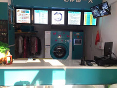 皓尔丝洗衣店