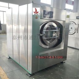 酒店洗涤设备,全自动洗衣机,宾馆用洗衣房设备