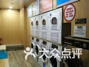 深圳洗衣店 深圳洗衣店生活服务