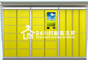 西安24h自助洗衣店 柜族洗衣柜拉近了与客户的距里 附图