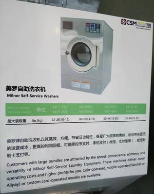 三毛洗衣走进2017中国洗涤展!