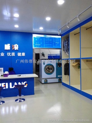 衡水加盟自助洗衣店威浪洗衣赢在中国全国八强