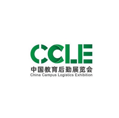 中国(上海)教育后勤展览会2025时间地点表