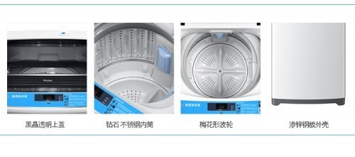 海尔投币洗衣机自助投币洗衣机商用全自动洗衣机