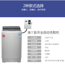 2019滚筒洗衣机价格 报价 滚筒洗衣机批发 第23页 家电网