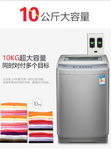 投币洗衣机报价 厂家