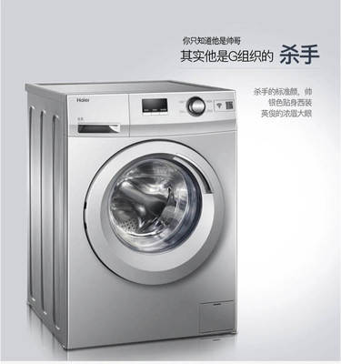 海尔原装滚筒自助洗衣机(手机扫码支付)