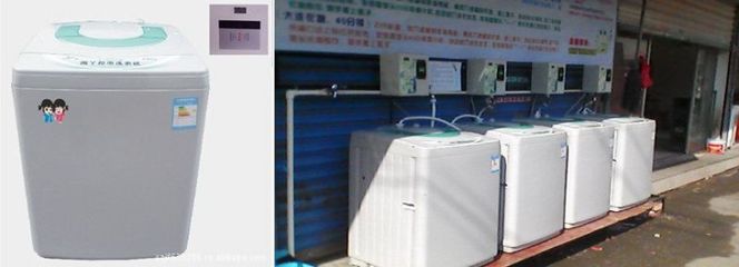刷卡海丫自助全自动洗衣机-XQB55-1286S(海丫刷卡洗衣机)