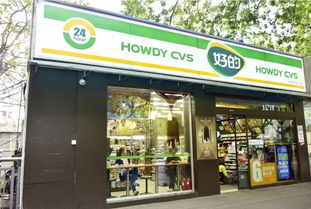 苏果稳步推进拓店计划,本月新开16家便利店