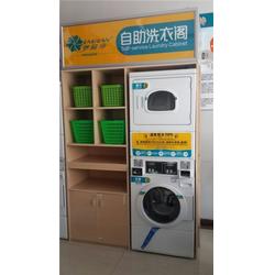 狮泷洗涤设备 ic卡自助洗衣机 自助洗衣机