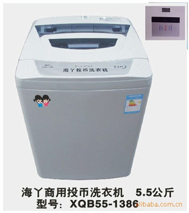 刷卡洗衣机校园刷卡洗衣机全自助刷卡洗衣机(图片)
