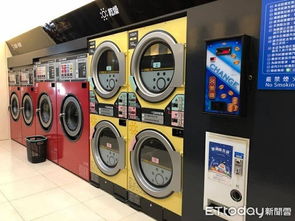 影 它把自助洗衣店开进总统府 上洋最快第二季登录兴柜