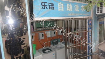 投币洗衣机 刷卡洗衣机多少钱价格 投币洗衣机 刷卡洗衣机多少钱型号规格