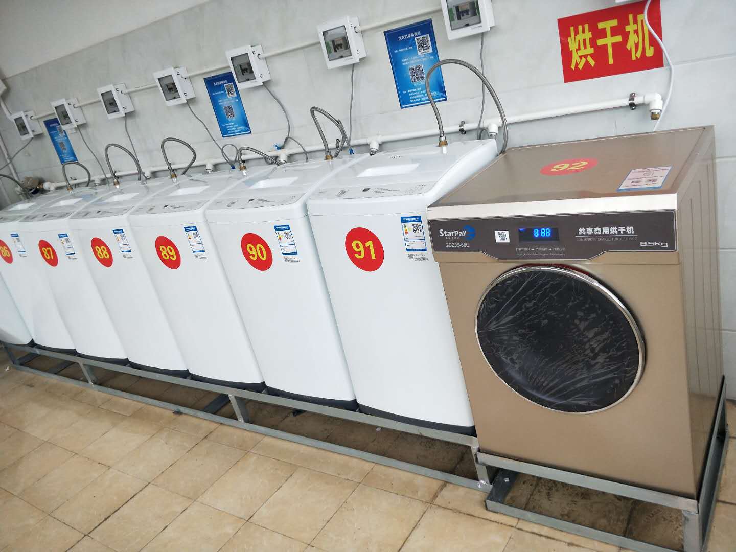 学校 工厂 投币洗衣机案例 - 美篇
