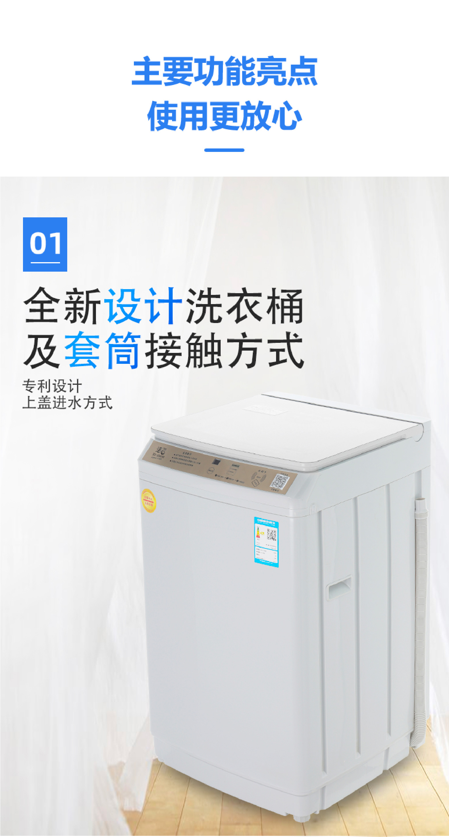 一人一桶洗衣机洁尚扫码一人一桶式自助洗衣机 便携桶物理隔绝