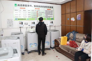 西安城中村的自助洗衣你用过吗 陕西小伙三年开店50余家