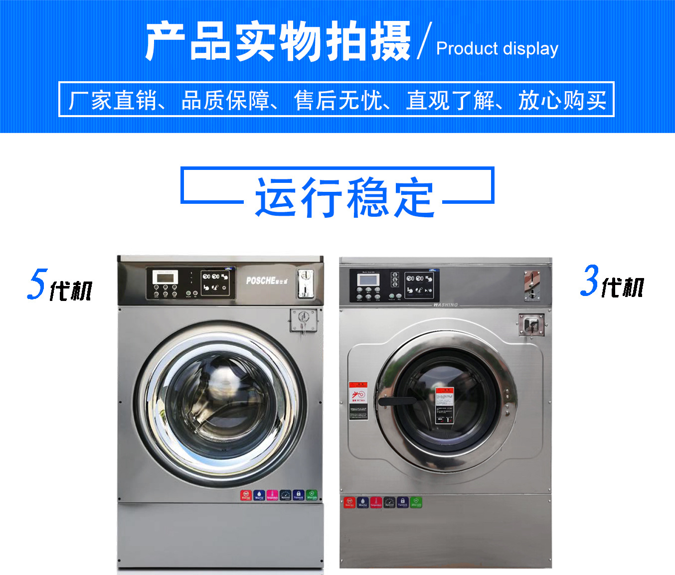10公斤投币洗衣机商业用18kg扫码刷卡自助洗衣店水洗机干衣机出口