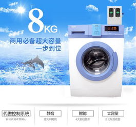 苏州相城海尔自助洗衣机首选苏州大喜免费上门安装