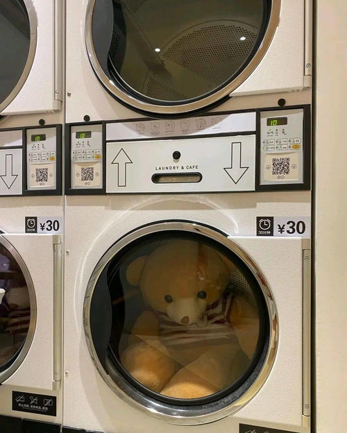 探店 南京首家24小时自助洗衣咖啡店