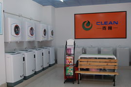 自助洗衣吧,新温岭人爱光顾
