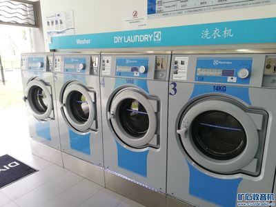 自助洗衣店