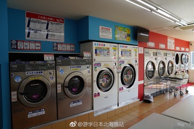 日本自助投币洗衣店,旅行期间洗衣的不错选择哦~