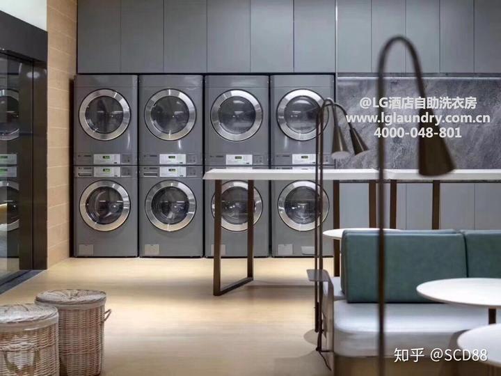 温馨提示:使用酒店共享洗衣机传播新冠病毒的可能性很小! .