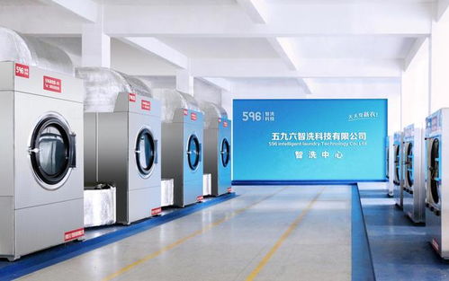 五九六智洗启幕校园智慧洗衣新时代