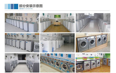 富磊电器自助洗衣机学校/工厂投放方案