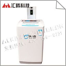 北京朝阳投币式洗衣机批发价格