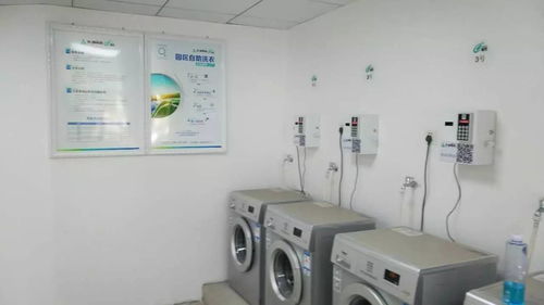 服务丨东湖高新配套服务再升级 园区自助洗衣房登场