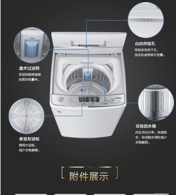 上海自助投币网络支付洗衣机微信支付洗衣机哪里有 -首商网