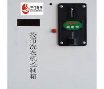学校投币洗衣机优质商家置顶推荐产品