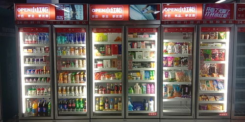小红柜24小时开放式自助购物店