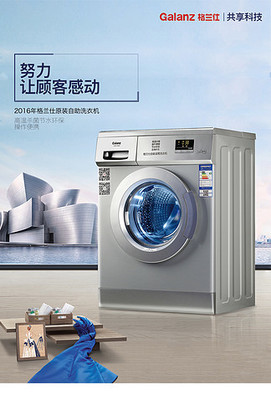 “公司产品海报”