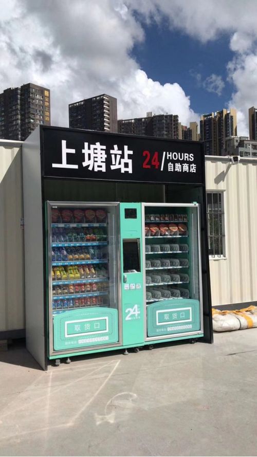 智能售货机可减少病毒传染