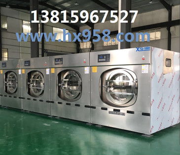 供应航星工业洗衣机全套产品配件
