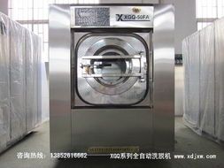 餐厅布草清洗与自助洗衣一体机 高效卫生解决方案
